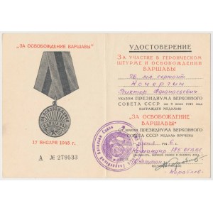ZSRR, Legitymacja do Medalu Za wyzwolenie Warszawy