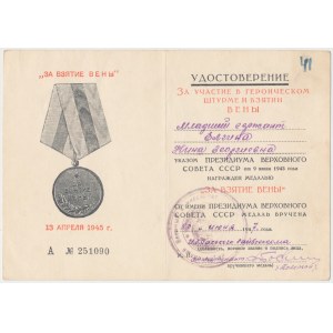 ZSRR, Legitymacja do Medalu Za zdobycie Wiednia