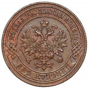 Rosja, Aleksander II, 2 kopiejki 1874 EM