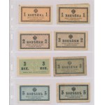 Russia, set of banknotes (5pcs)