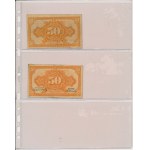 Russia, set of banknotes (5pcs)