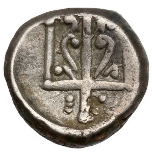 Thrace, Byzantion, Hemidrachm (4th century BC)