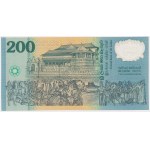 Sri Lanka, 200 Rupees 1998 - polymer - in folder
