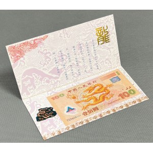 China, 100 Yuan 2000 - Erinnerungsstück - in Mappe