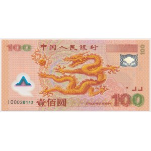 China, 100 Yuan 2000 - Erinnerungsstück - in Mappe