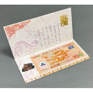 Chiny, 100 Yuan 2000 - okolicznościowy - w folderze