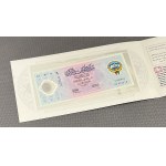 Kuwait, 1 Dinar 2001 - polymer - in folder