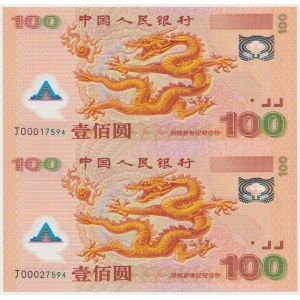 China, 100 Yuan 2000 - Vertical Pair - in folder