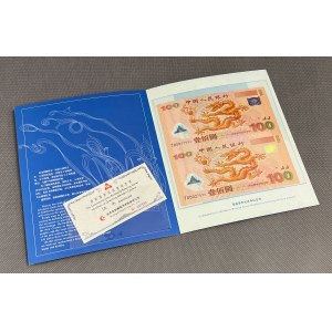 China, 100 Yuan 2000 - Vertical Pair - in folder