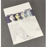 Serbia, TestNote - 2005 SPECIMEN - in folder