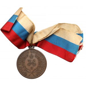 Rosja, Mikołaj II, Medal za zasługi w Spisie Powszechnym 1897