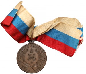 Rosja, Mikołaj II, Medal za zasługi w Spisie Powszechnym 1897