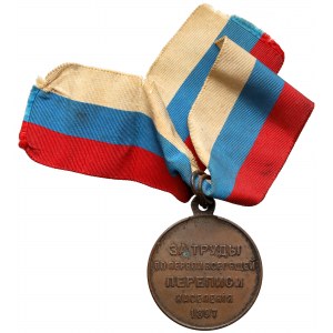 Russland, Nikolaus II., Medaille für Verdienste bei der Volkszählung 1897
