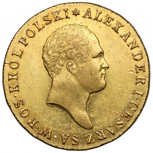 50 złotych polskich 1817 IB