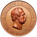 Russia, Medal 1894 statue of Alexander II in Helsinki