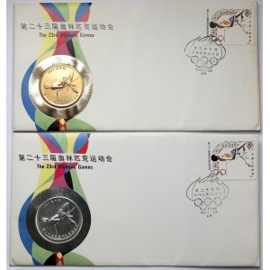 Olympische Sommerspiele 1984 Los Angeles - China-Münzen (2 Stck.)
