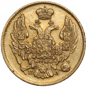 3 rubles = 20 zlotys 1835 ПД, St. Petersburg