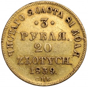 3 rubles = 20 zlotys 1839 АЧ, St. Petersburg