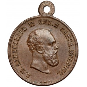 Rosja, Aleksander III, Medal koronacyjny 1883