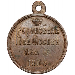 Rosja, Aleksander III, Medal koronacyjny 1883
