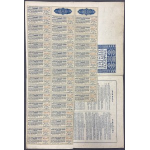 Warszawa, TKZ, List zastawny 1.000 franków 1929