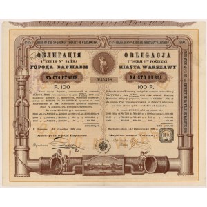 Warsaw, 4.5% V City Loan, Bond for 100 rubles 1896
