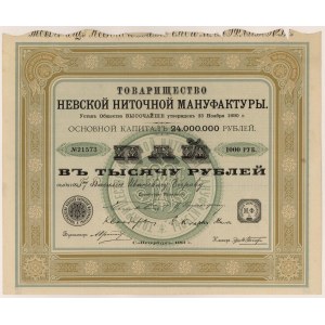 Rosja, Newska Manufaktura Nici, 1.000 rubli 1911