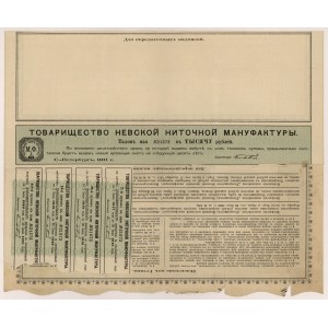 Russia, Nevsky Thread Manufactory, 1,000 rubles 1911