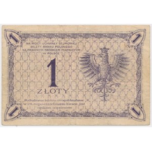 1 złoty 1919 - S.7 D - seria jednocyfrowa