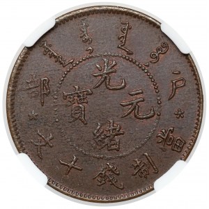 China, Hupeh, 10 bar 1902-1905