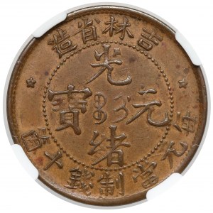 China, Kirin Province, 10 cash 1901