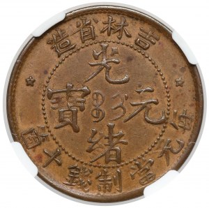 Chiny, Kirin, 10 cash 1901