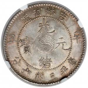 China, Kirin Province, 50 fen 1901