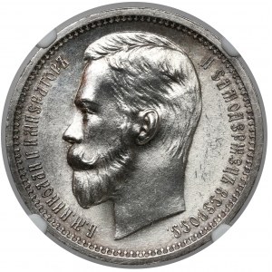 Russia, Nicholas II, Ruble 1912 EB