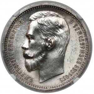 Russland, Nikolaus II., Rubel 1912 ЭБ