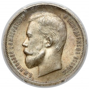 Rosja, Mikołaj II, 50 kopiejek 1913 BC