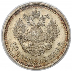 Russia, Nicholas II, 50 kopeks 1913 BC