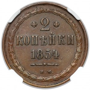 2 kopecks 1854 BM, Warsaw
