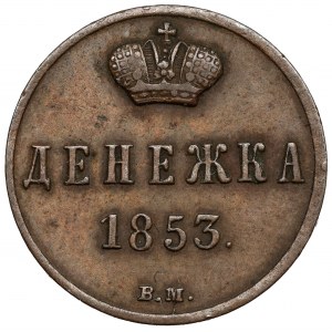 Dienieżka 1853 BM, Varšava