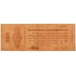 Rusko, Sibiř, 250 rublů 1919 - červen
