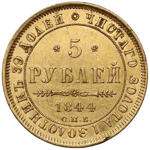 Rusko, Mikuláš I., 5 rubľov 1844