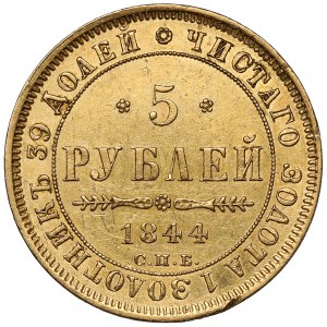 Russia, Nikolai I, 5 rubles 1844