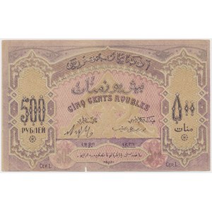 Azerbajdžan, 500 RUB 1920