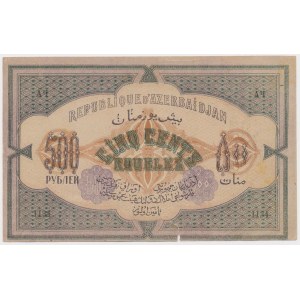 Ázerbájdžán, 500 RUB 1920