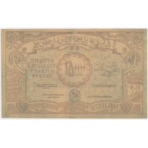Russia, Transcaucasia - Azerbaijan, 250.000 Rubles 1922