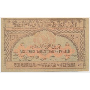 Russia, Transcaucasia - Azerbaijan, 250.000 Rubles 1922