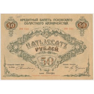 Rusko, Pskov, 50 rublů 1918