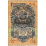 Russia, 1 Ruble 1947 - ИЗ