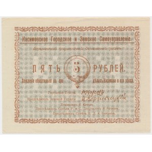 Russia, Касимов 5 Rubles 1918