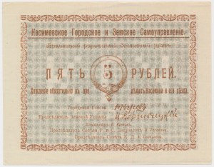 Rosja, Kasimow, 5 Rubli 1918